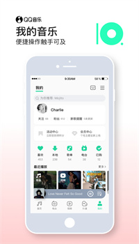 QQ音乐app官方最新版安装