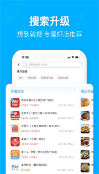 饿了么app手机版官方下载2021