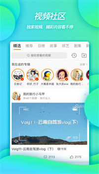 新浪微博app手机版官方下载