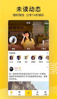 QQ空间app手机下载官方