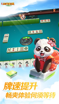 网易棋牌官方版下载