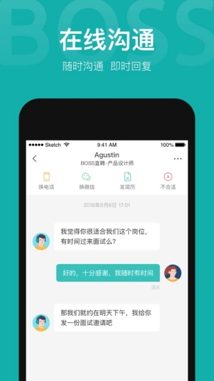 boss直聘app下载苹果版免费版本