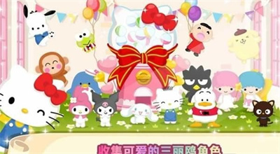 hellokitty梦幻咖啡厅游戏下载最新版