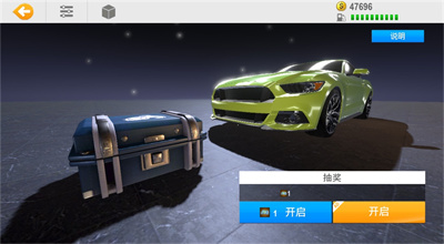 真实公路汽车2无限金币破解版下载2021