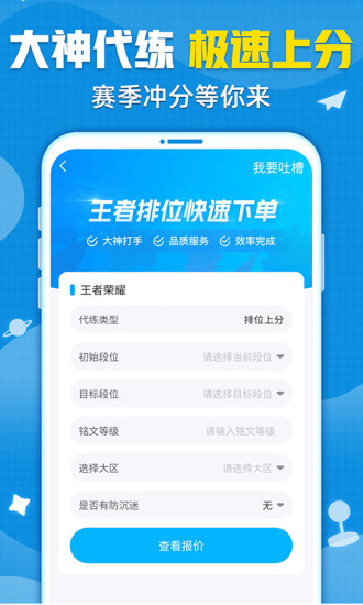 交易猫下载app