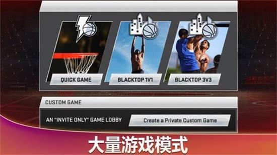 nba2k20苹果免费下载