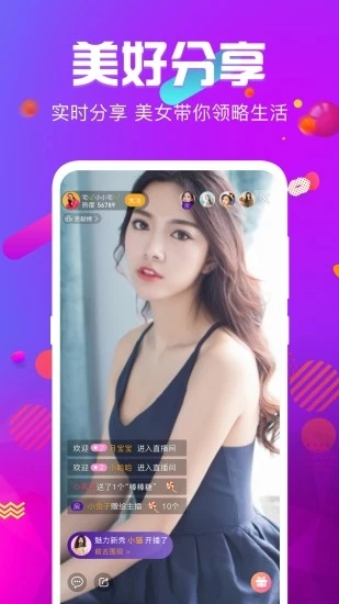 蜜柚成视频人app下载ios截图4