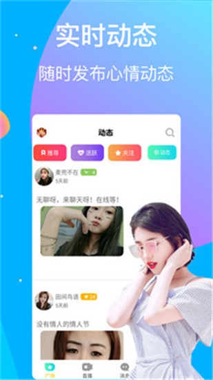 蝴蝶成视频人app下载ios截图3