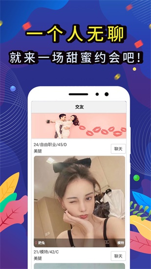 小蝌蚪视频app精简版本截图2