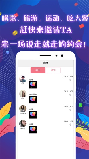 小蝌蚪视频app精简版本截图1