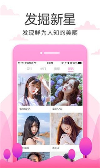 色多多绿巨人黑科技限免app旧版本截图3