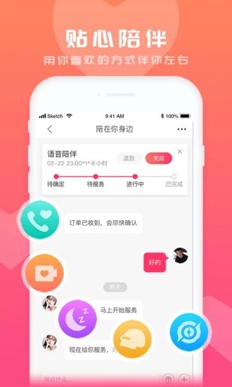 奶茶视频app茄子无限看ios截图3