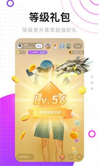 茄子视频限免无线ios版截图3