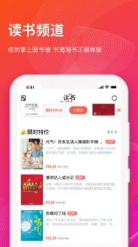 知到app最新版截图3