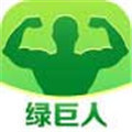 绿巨人聚合入口app