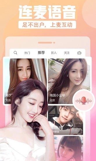 绿巨人聚合入口app截图4