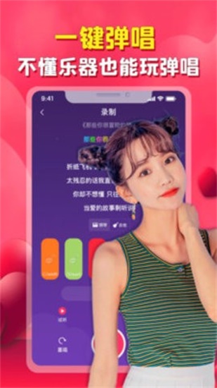 草莓黑科技app下载安装截图1