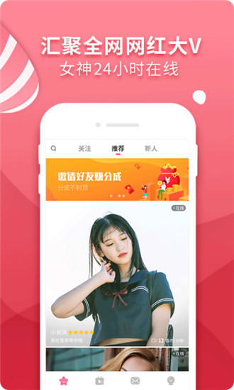 丝瓜成版人app幸福宝截图1