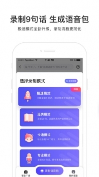 百度地图2021最新版截图2