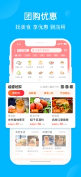 饿了么外卖送餐app免费版本