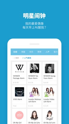 怪物闹钟app2021下载