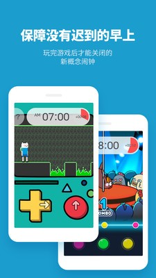 怪物闹钟app2021下载