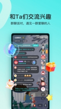 soul灵魂交友截图5