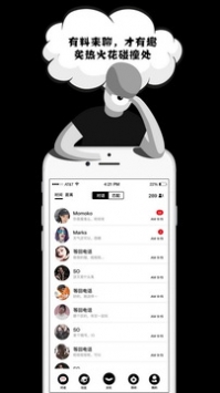 积目app下载最新版截图2