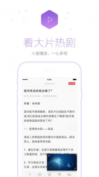 ∪c浏览器下载最新版截图1