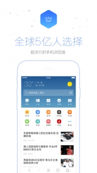 ∪c浏览器下载最新版截图2