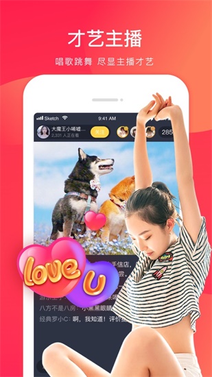 奶茶视频app黄精简版ios截图2