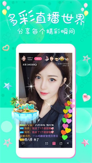 小辣椒视频老版本app截图3