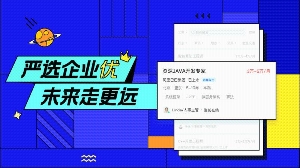 智联招聘最新版截图4