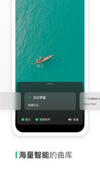 秒剪app安卓版截图5