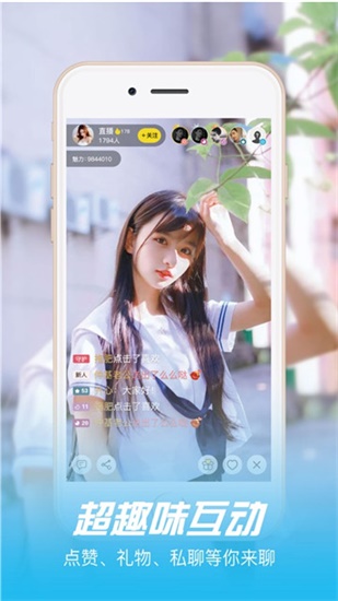 蜜柚app2021最新版下载截图3