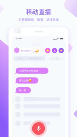 樱桃芭乐向日葵鸭脖截图1