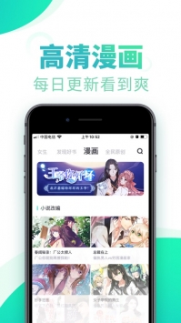 书旗小说免费版本截图4