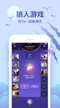 会玩app下载安装最新版破解版