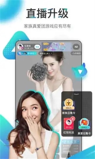 水蜜桃视频app带你飞截图3