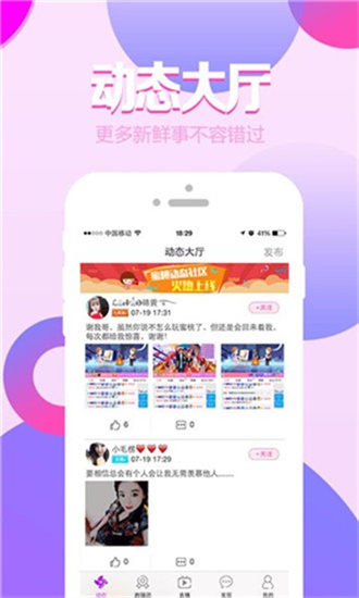 香蕉秋葵樱桃榴莲app截图4