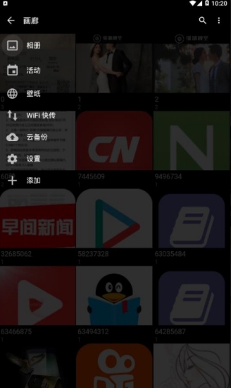 快图浏览app下载安装下载