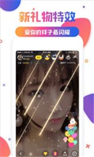 秋葵樱桃榴莲app截图1