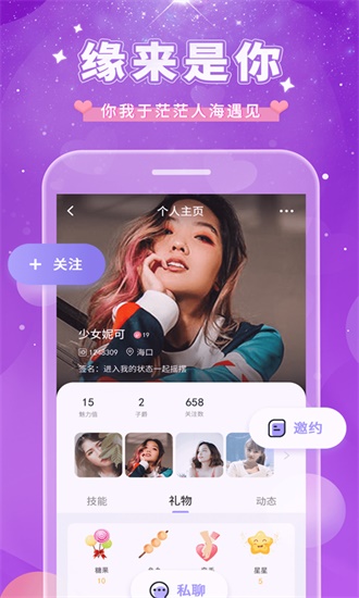 秋葵樱桃榴莲app截图3