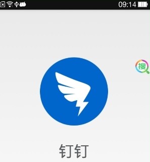 钉钉请假怎么撤销 钉钉请假撤回取消方法介绍