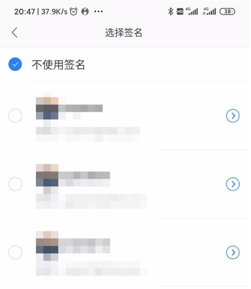 网易邮箱大师如何发邮件 网易邮箱大师发邮件方法