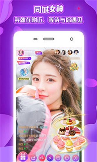 荔枝app汅api在线cctv截图4