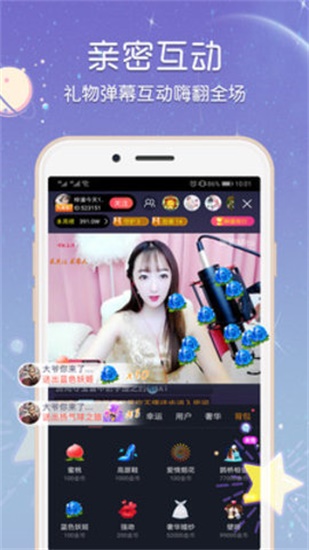 丝瓜app向日葵app幸福宝精简版截图1