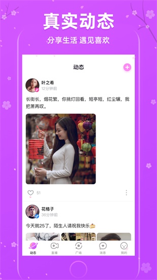 丝瓜草莓向日葵幸福宝小蝌蚪app截图4