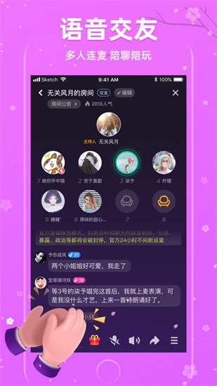 旧版向日葵下载无限截图1