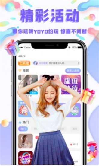 向日葵幸福宝8008app截图4